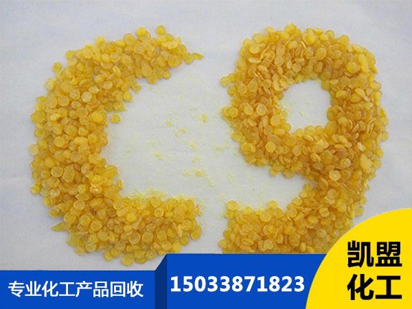 回收樹脂