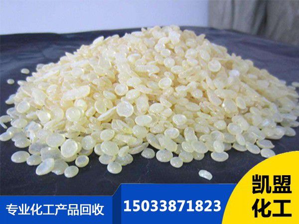 回收樹脂