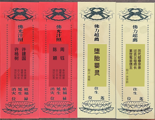 牌位架批發直銷廠家有哪些