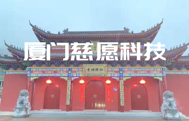 寺院收入來源有哪些？寺院智能化對寺院收入有哪些幫助？