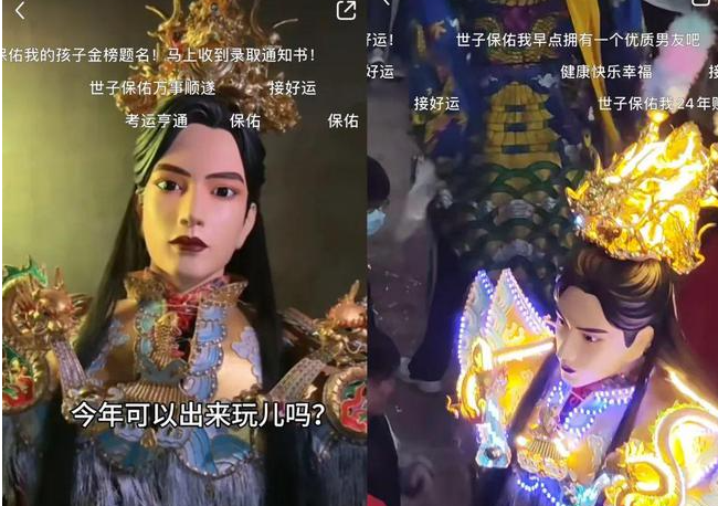 福建游神文化興起對智能民俗文化企業(yè)的啟示